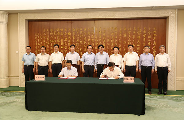 1540542691254705.jpg 圖片7.jpg